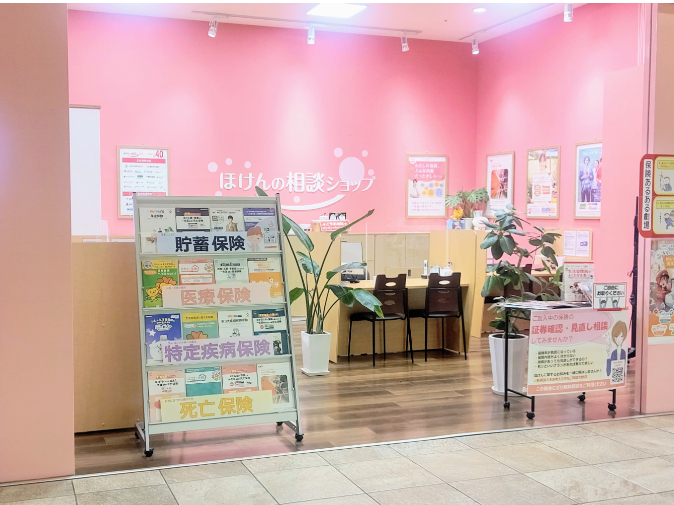 私たちの会社(店舗)についての画像