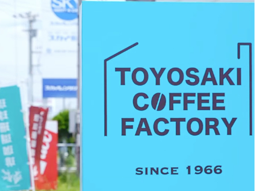私たちの会社（店舗）についての画像