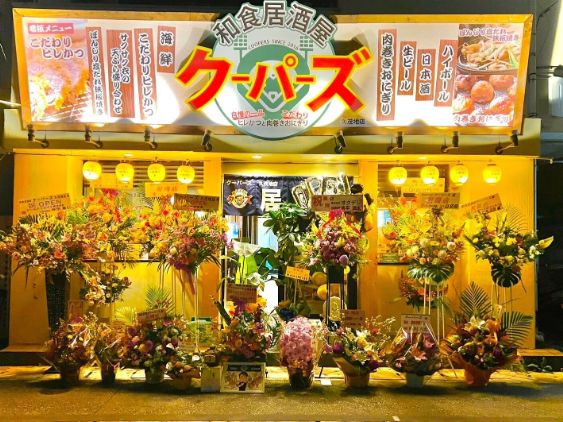 私たちの会社（店舗）についての画像