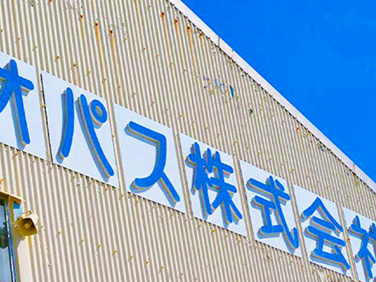 私たちの会社（店舗）についての画像