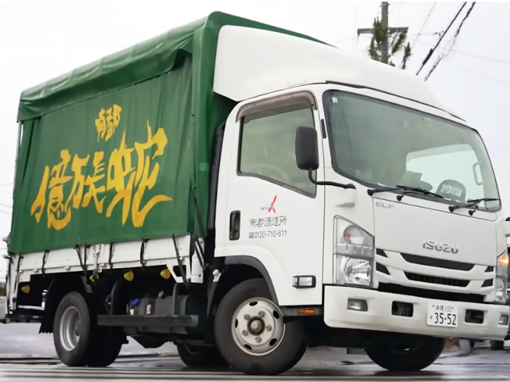 あなたにお願いしたいお仕事についての画像