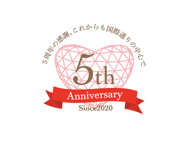 私たちの会社（店舗）についての画像