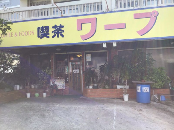 私たちの会社（店舗）についての画像