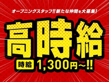 (未経験可)電話対応スタッフ【既存のお客様からの問合せにお答えするお仕事】の画像