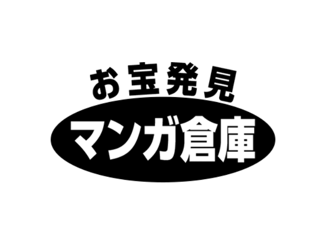 私たちの会社（店舗）についての画像