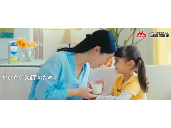 私たちの会社（店舗）についての画像