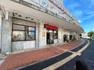 私たちの会社（店舗）についての画像