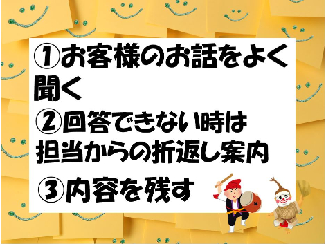 あなたにお願いしたいお仕事についての画像