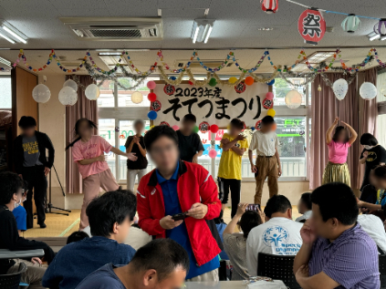 私たちの会社（店舗）についての画像