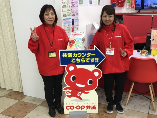 私たちの会社（店舗）についての画像