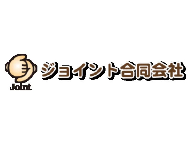 私たちの会社（店舗）についての画像