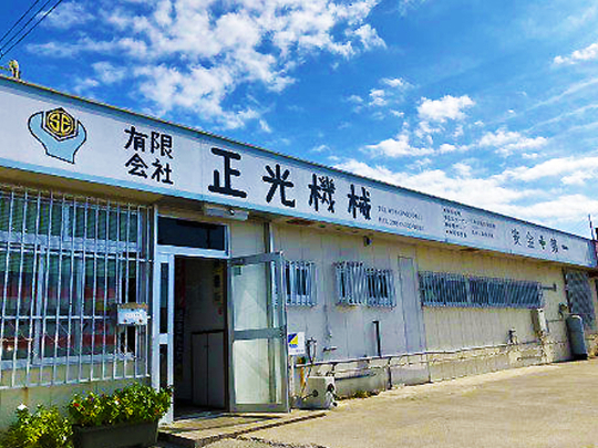 私たちの会社（店舗）についての画像