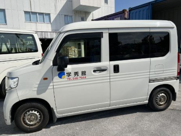 あなたにお願いしたいお仕事についての画像