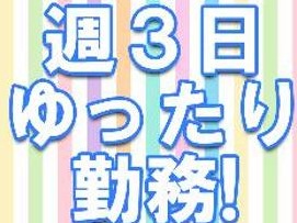 私たちの会社（店舗）についての画像