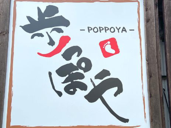 あなたにお願いしたいお仕事についての画像