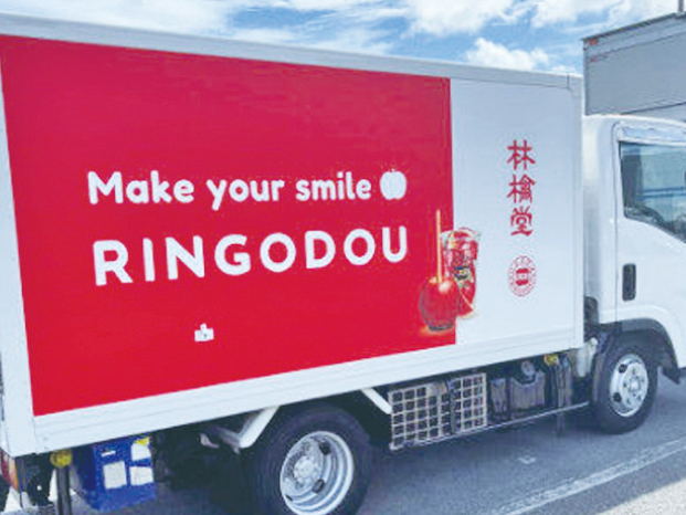 私たちの会社（店舗）についての画像