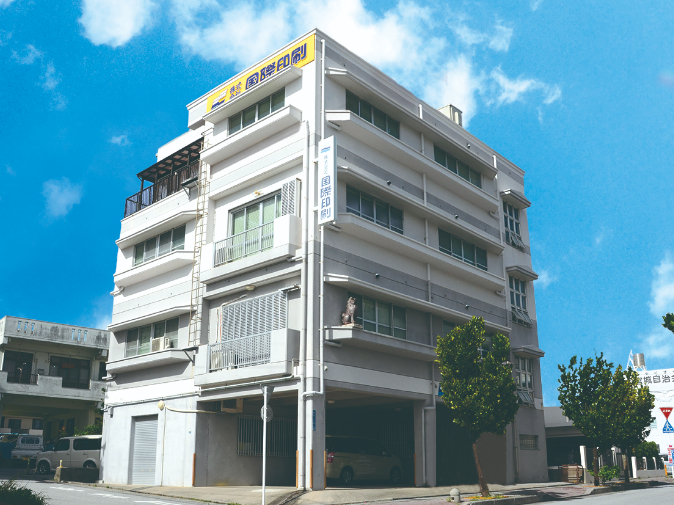 私たちの会社（店舗）についての画像