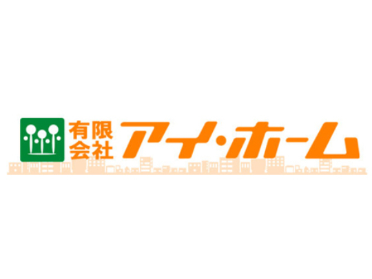 私たちの会社（店舗）についての画像