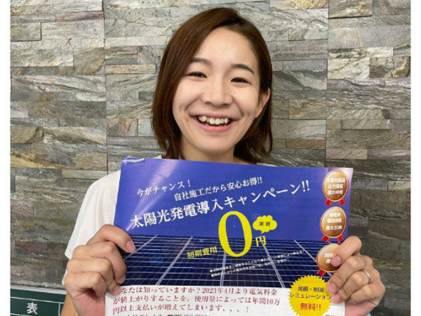 私たちの会社（店舗）についての画像