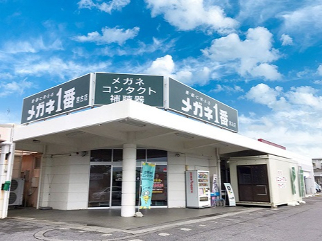 私たちの会社（店舗）についての画像