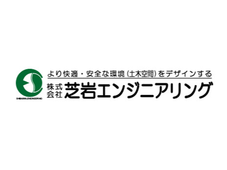 私たちの会社（店舗）についての画像