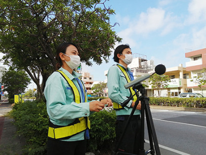 環境調査・コンサルタント補助スタッフの画像