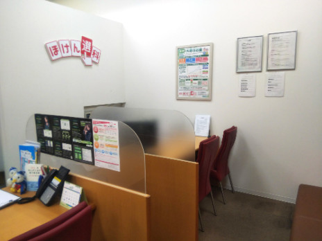 私たちの会社（店舗）についての画像