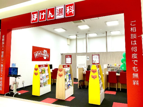 保険ショップの店頭営業【保険選びのアドバイスなどを行うお金と保険の専門家】の画像