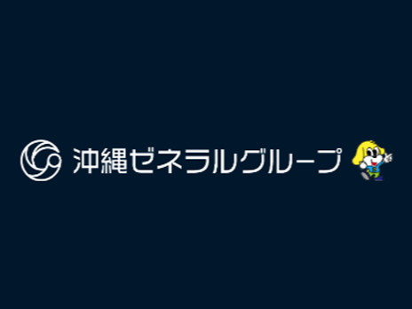 私たちの会社（店舗）についての画像