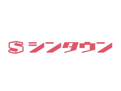 私たちの会社（店舗）についての画像