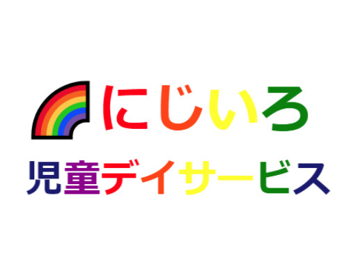 私たちの会社（店舗）についての画像