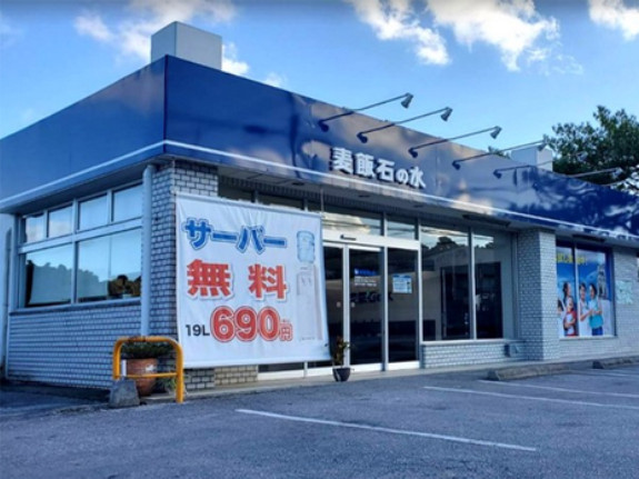 私たちの会社（店舗）についての画像