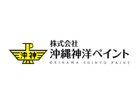 私たちの会社（店舗）についての画像