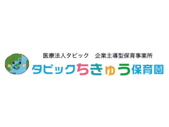 私たちの会社（店舗）についての画像