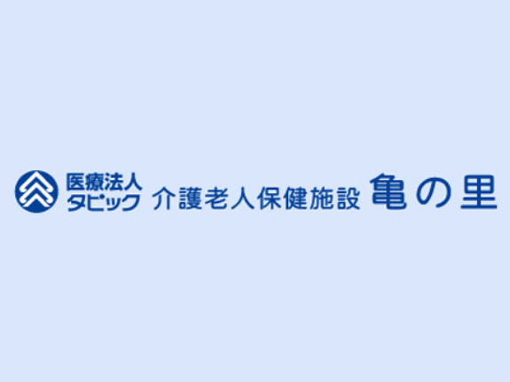 私たちの会社（店舗）についての画像