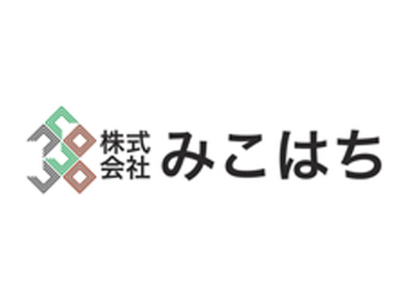 私たちの会社（店舗）についての画像