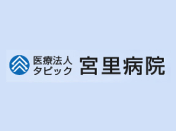 私たちの会社（店舗）についての画像