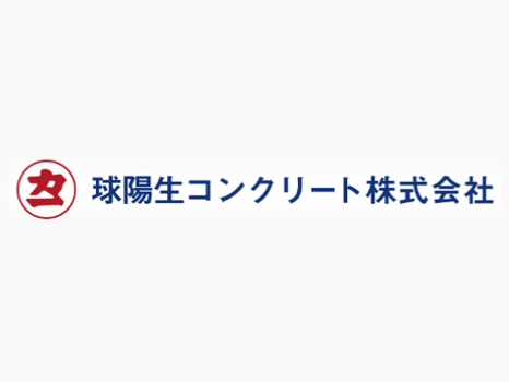 私たちの会社（店舗）についての画像