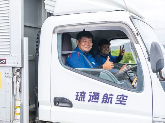 あなたにお願いしたいお仕事についての画像