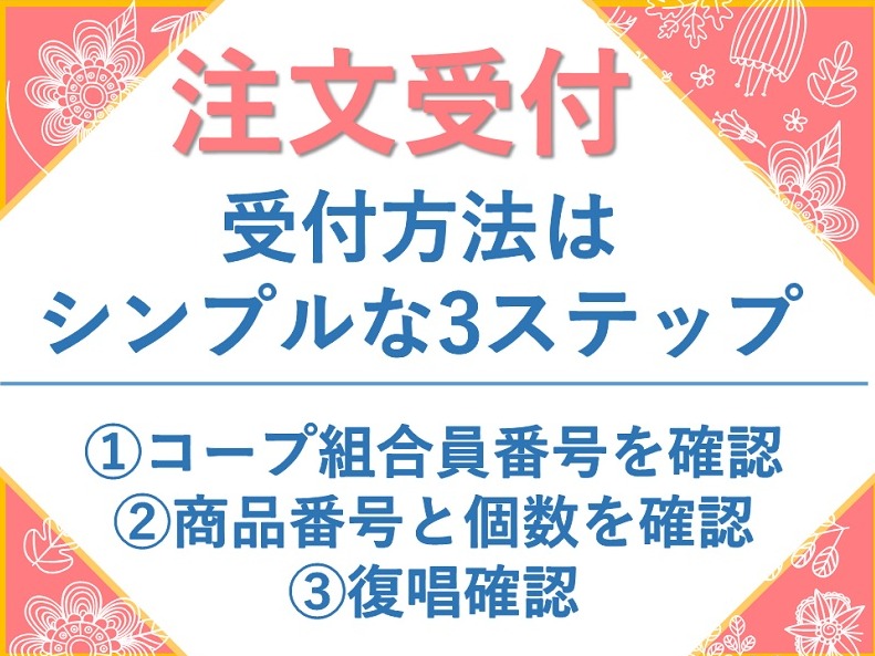 あなたにお願いしたいお仕事についての画像