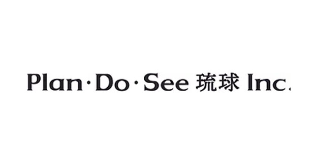 株式会社Plan・Do・See琉球のロゴ