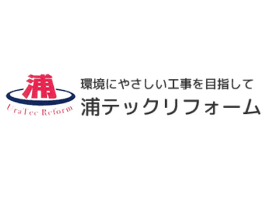 私たちの会社（店舗）についての画像