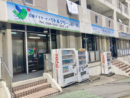 私たちの会社（店舗）についての画像