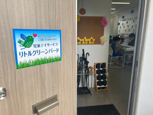 私たちの会社（店舗）についての画像