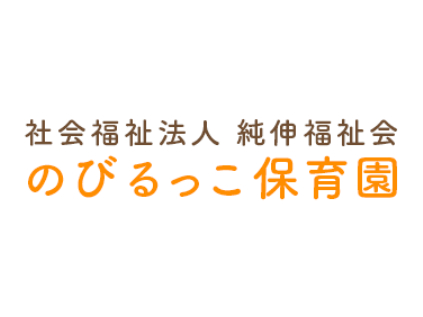 私たちの会社（店舗）についての画像