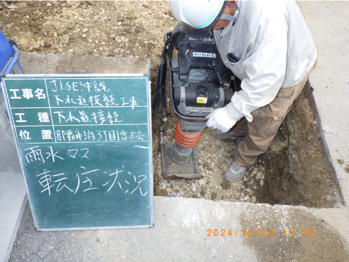 水道配管工（見習い）の画像