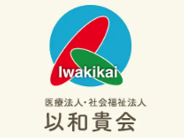 私たちの会社（店舗）についての画像