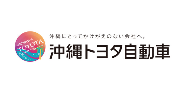 沖縄トヨタ自動車 株式会社のロゴ