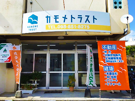 私たちの会社（店舗）についての画像