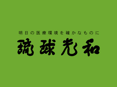 私たちの会社（店舗）についての画像